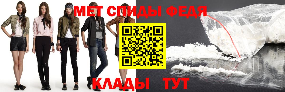 АМФ  Amphetamine Premium  Вход с VPN  Amphetamine  Выборг 