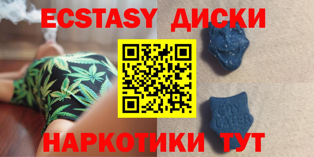 Выборг  Кодеин  Вход с VPN  Гашиш  Бошки Шишки  Меф  