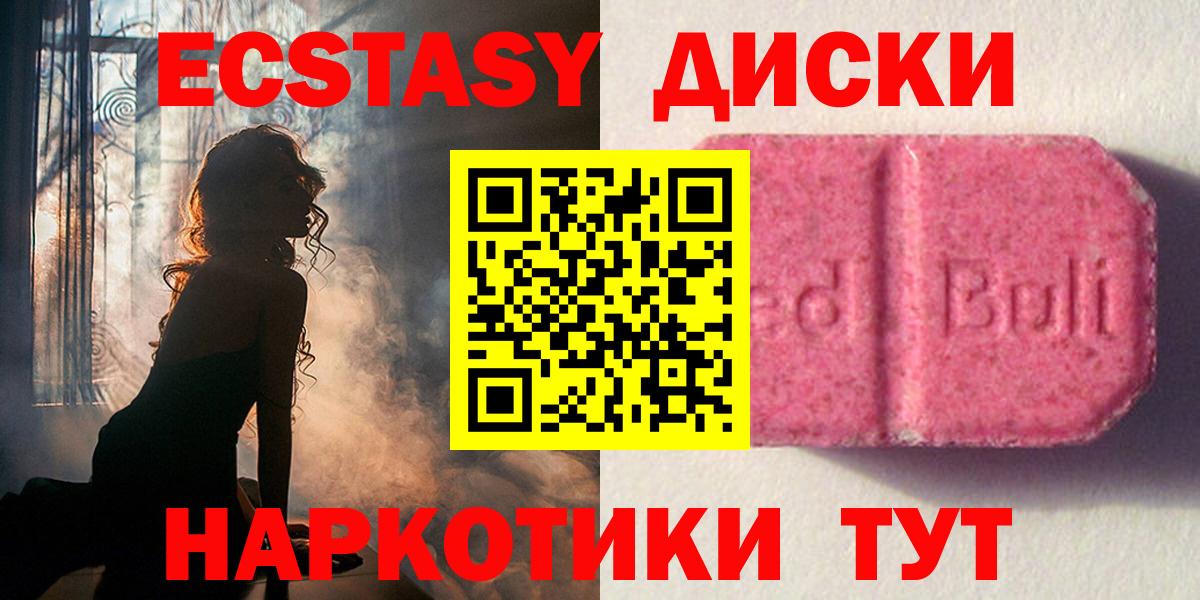 Ecstasy louis Vuitton  Экстази ешки  как найти закладки  Вход с VPN  Выборг 