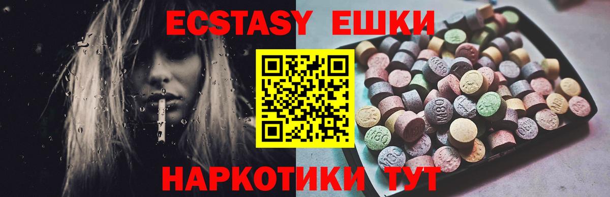 Ecstasy Дубай Выборг
