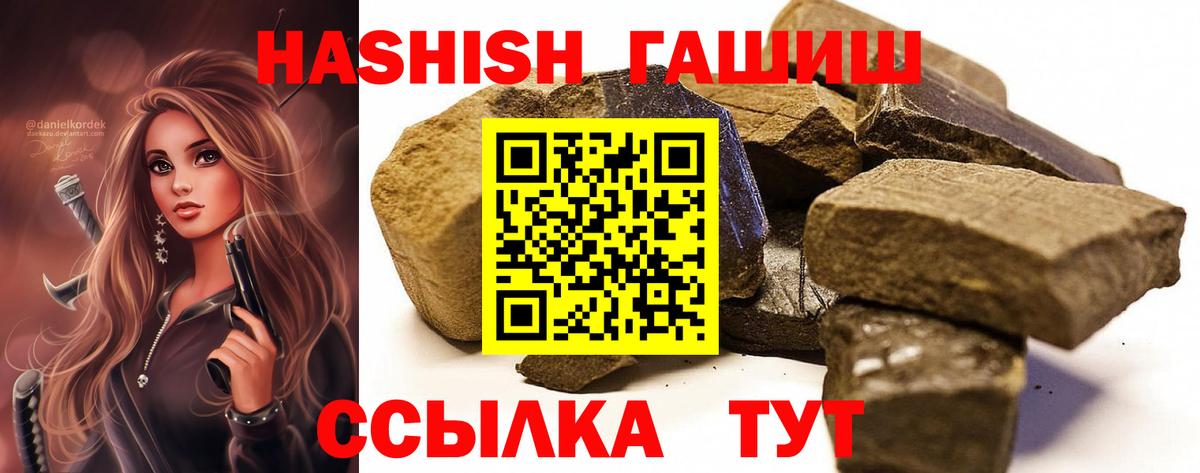 ГАШИШ гарик Выборг