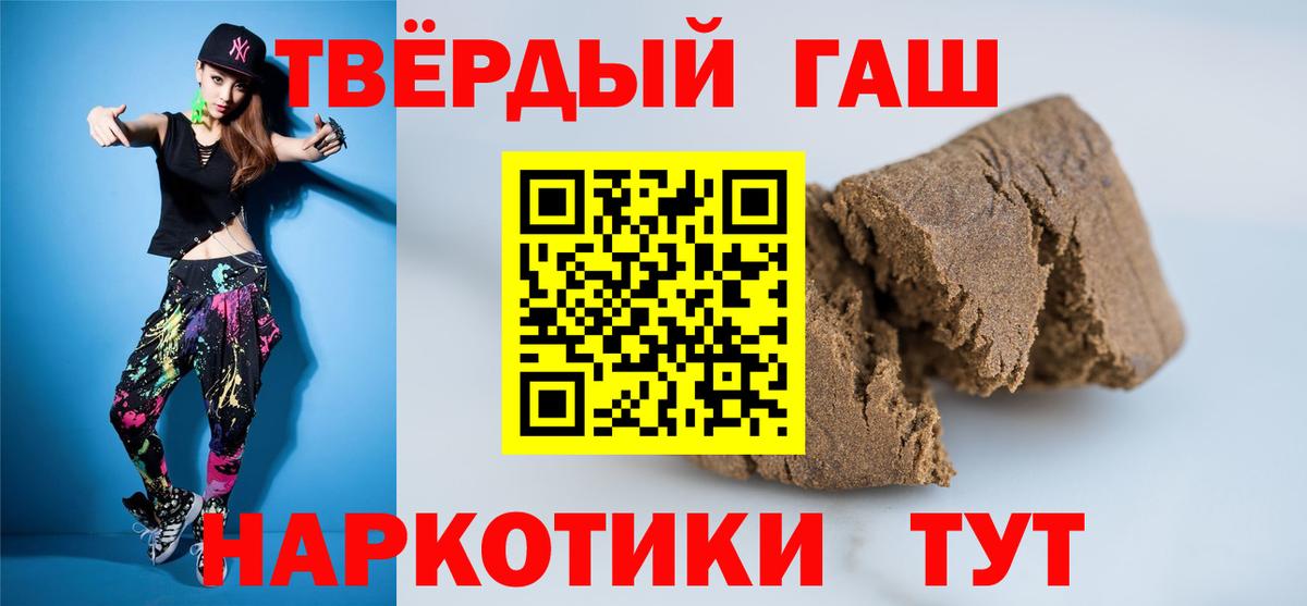 Выборг  ГАШИШ гарик  Гашиш ice o lator  ГАШ  Вход с VPN 