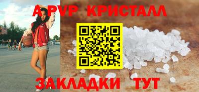 мяу мяу мука Апшеронск