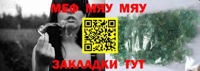 прущие крисы Апрелевка