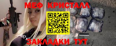 мяу мяу мука Апшеронск