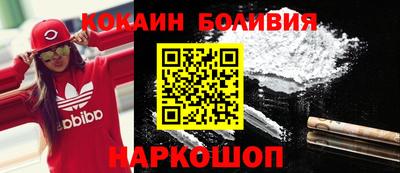 мяу мяу мука Аргун