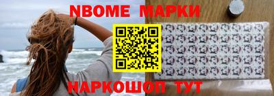 прущие крисы Апрелевка