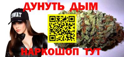 мяу мяу мука Апшеронск