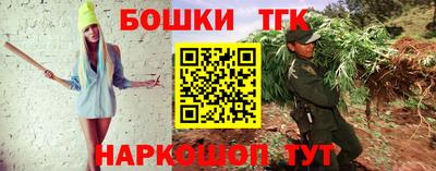 прущие крисы Апрелевка