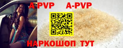прущие крисы Апрелевка