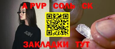 мяу мяу мука Апшеронск