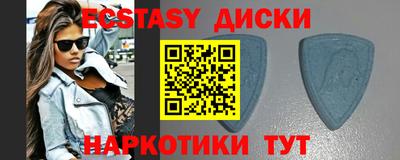 прущие крисы Апрелевка