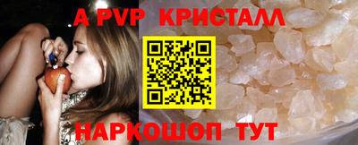 прущие крисы Апрелевка