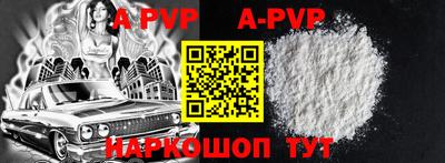 мяу мяу мука Апшеронск