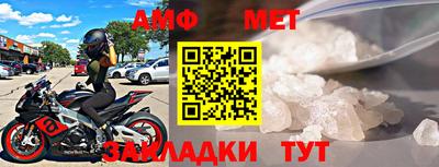 ALPHA PVP Волжск