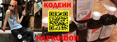 jwh Волгодонск