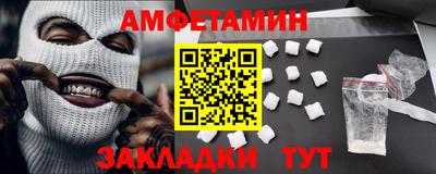 мяу мяу мука Апшеронск