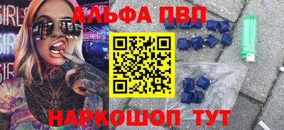 мяу мяу мука Апшеронск