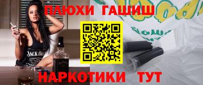 прущие крисы Апрелевка