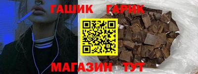 мяу мяу мука Апшеронск