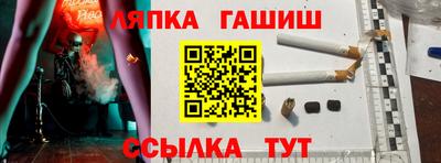 прущие крисы Апрелевка