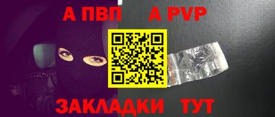 прущие крисы Апрелевка