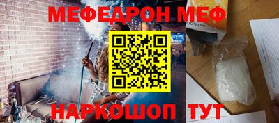 прущие крисы Апрелевка