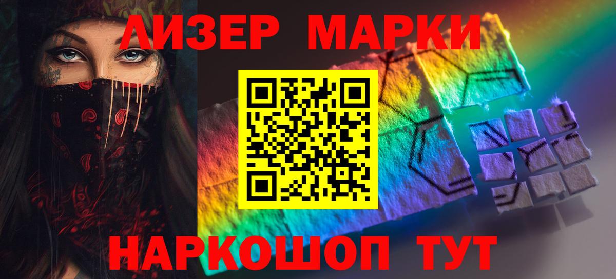 Выборг  Лсд 25 экстази кислота  blacksprut рабочий сайт  Лсд 25 экстази кислота  Вход с VPN 