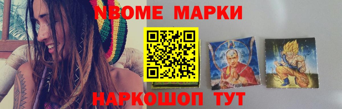 LSD-25 экстази кислота Выборг