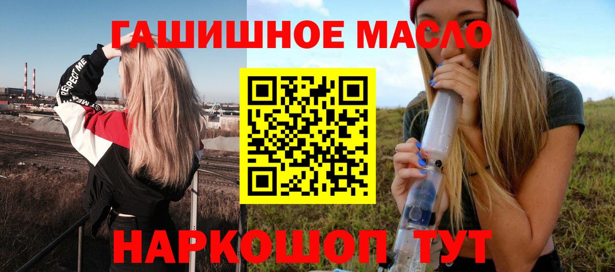 Выборг  Дистиллят ТГК вейп  Вход с VPN 
