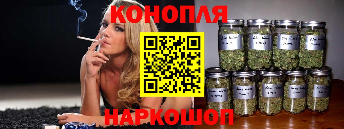 Выборг  МАРИХУАНА марихуана  Марихуана SATIVA & INDICA  Конопля марихуана  Вход с VPN  Марихуана Ganja 